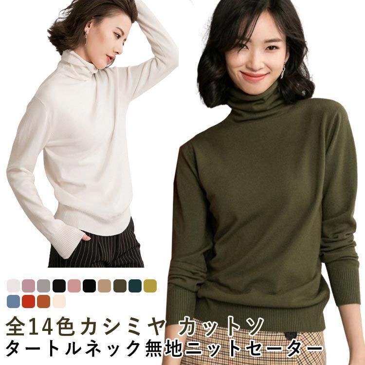 6343【美品】ブリーフィング　ハイネック長袖ニット　薄手　ウール 6343【美品】ブリーフィング ハイネック長袖ニット 薄手 ウール