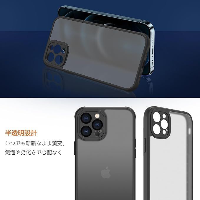 在庫処分】iPhone 11 Pro Max ケース iphone ケース iPhone 11 Pro Max ケース スマホカバー 耐衝撃 指紋防止  滑り止め マット半透明 黄ばみなし レンズ保護 米軍MIL規格アイフォン 11 Pro Max 用 メルカリ