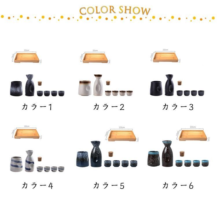 とっくり おしゃれ 盃 陶器 熱燗 酒器セット 徳利 日本酒 セット