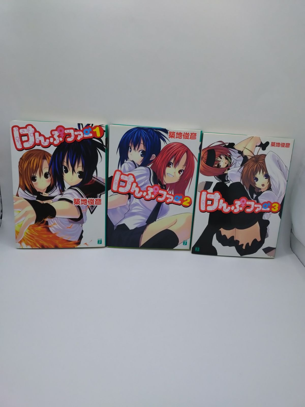 けんぷファー1〜12巻 全巻セット - メルカリ