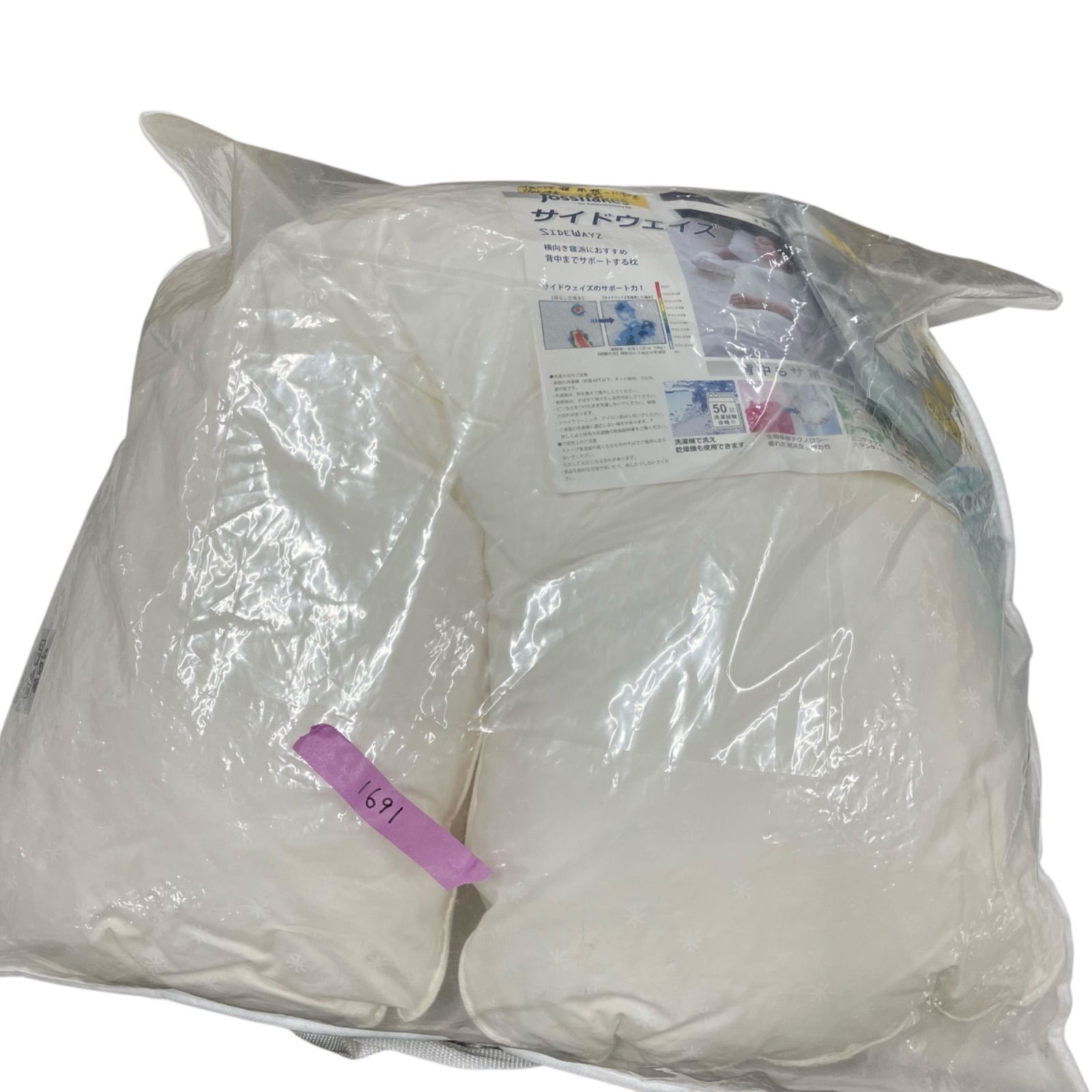 あおたけ枕ゴムバンドセット あおたけ枕、ゴムバンド2品セット あお