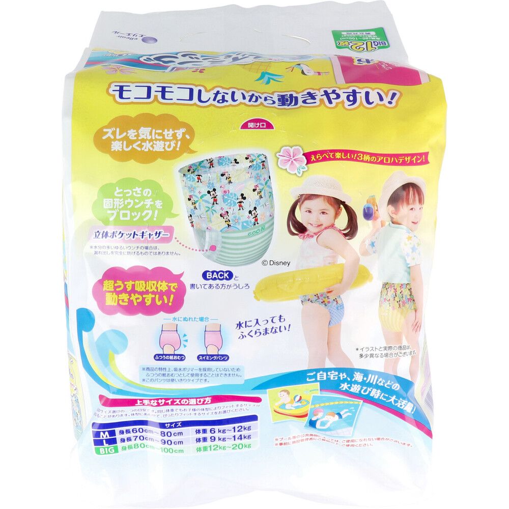 8個セット まとめ売り