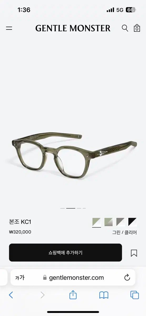 GENTLE MONSTER ジェントルモンスター ボーン KC1