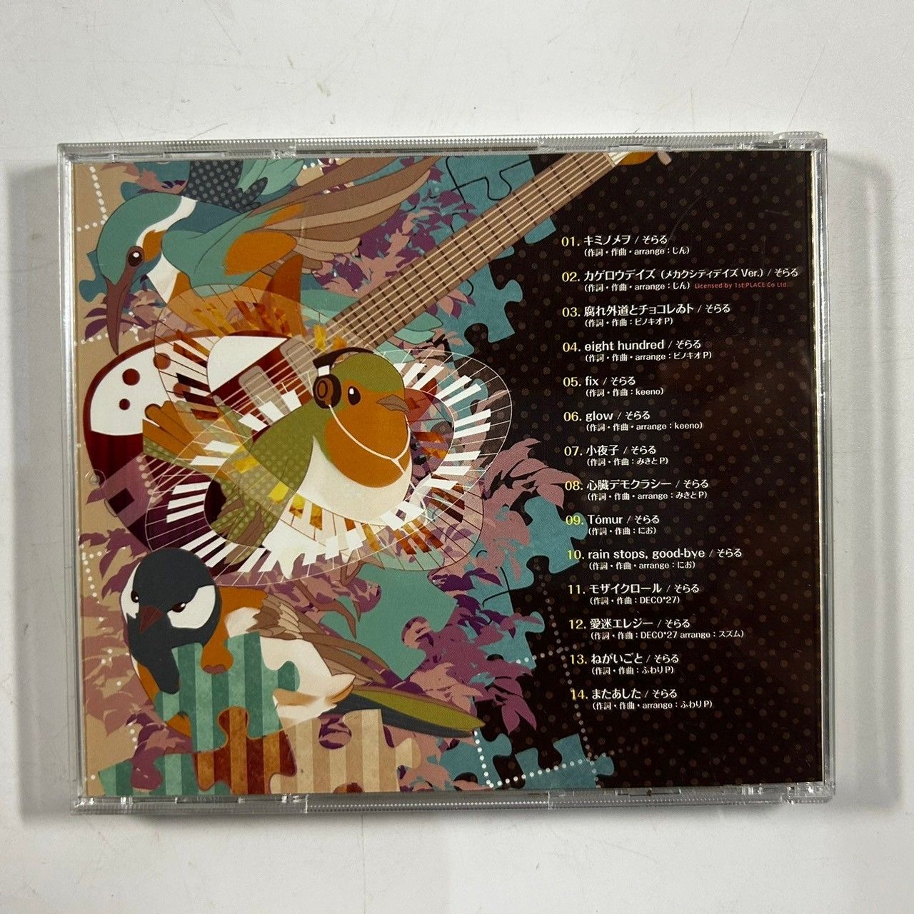 そらる CD そらる】ユメトキ（豪華盤）