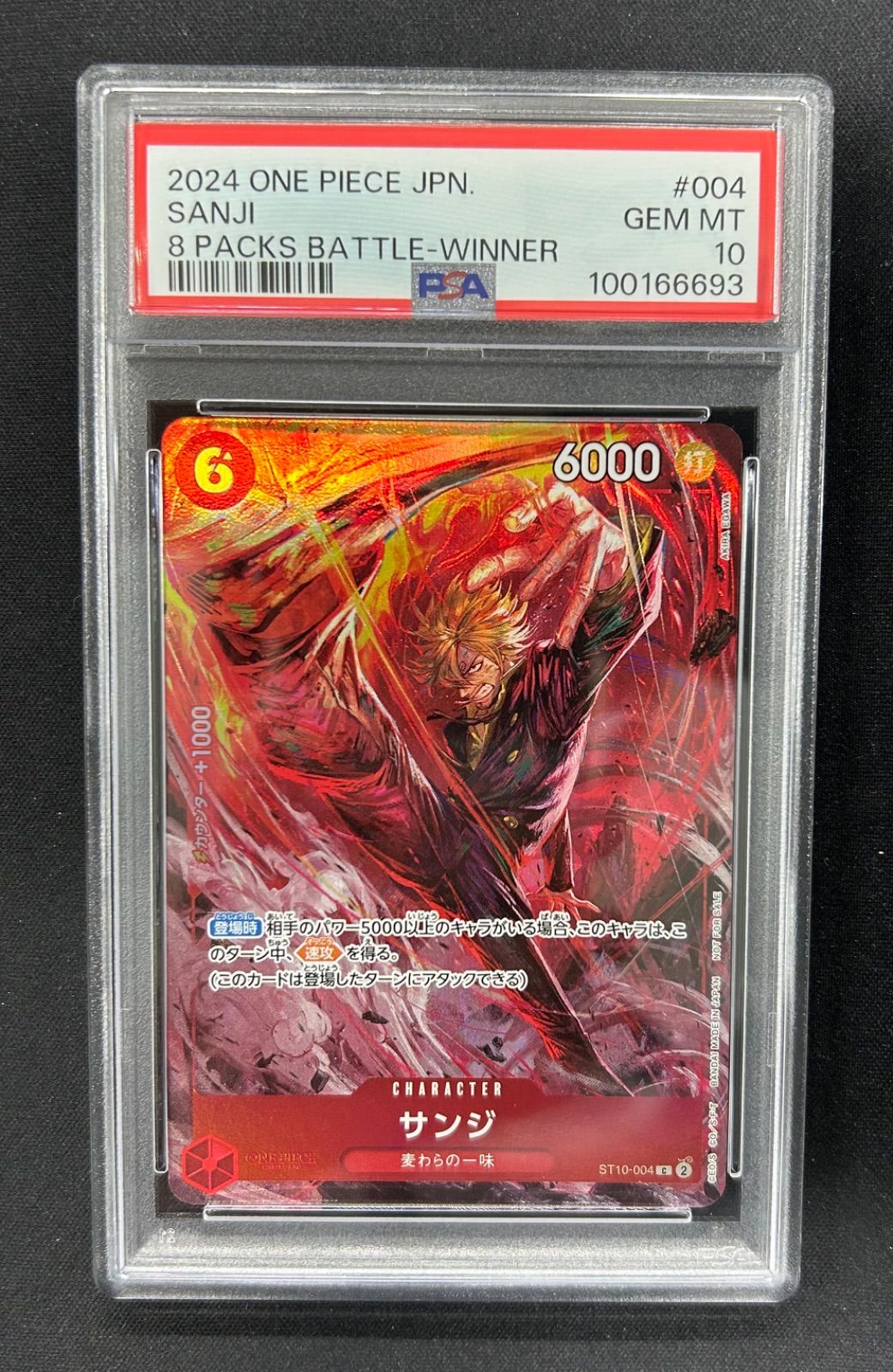 名探偵コナン 怪盗キッド BIG 缶バッジ コナンプラザ ノベルティ