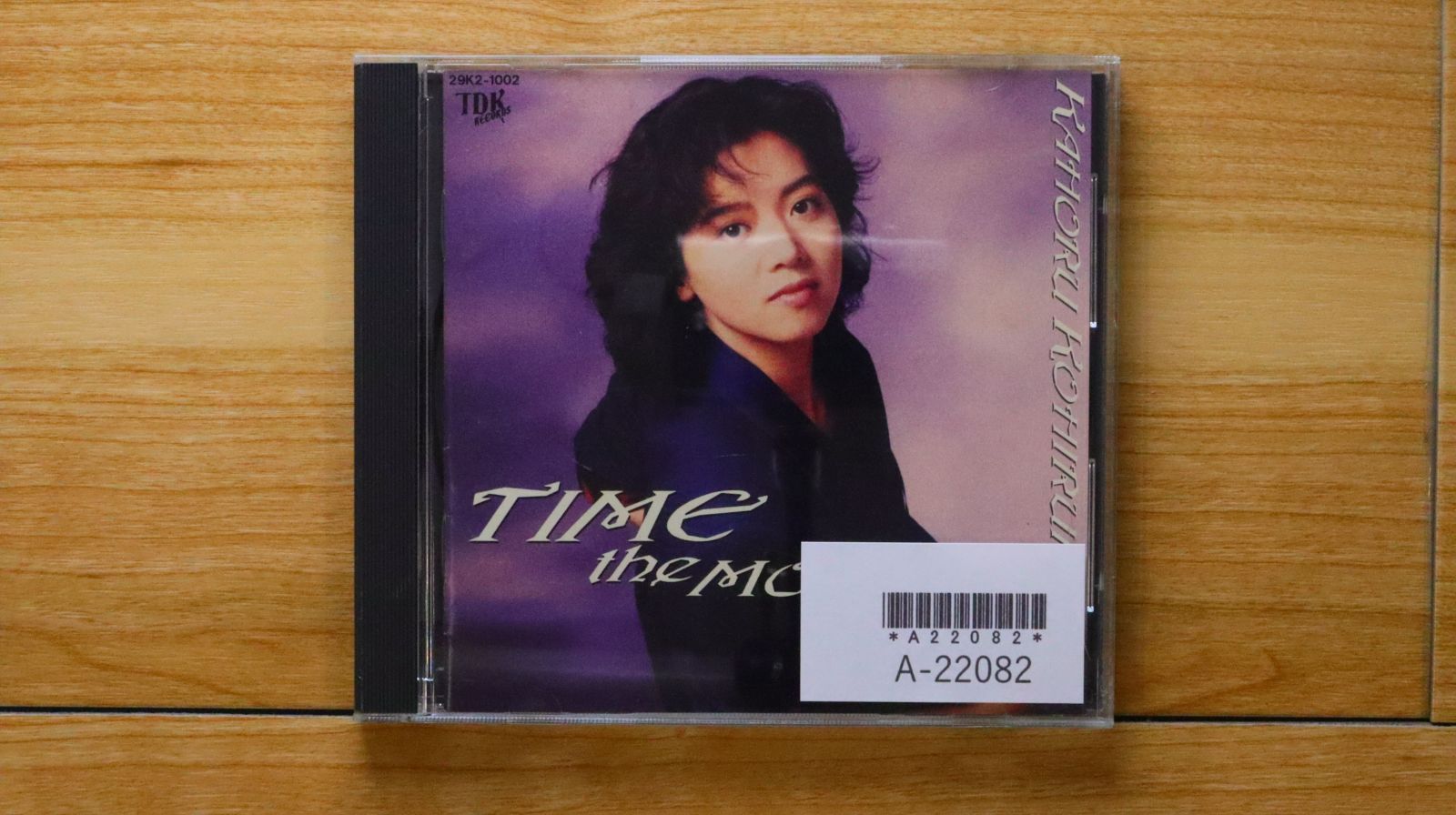 国内盤CD☆小比類巻かほる/Kahoru Kohiruimaki□ TIME THE