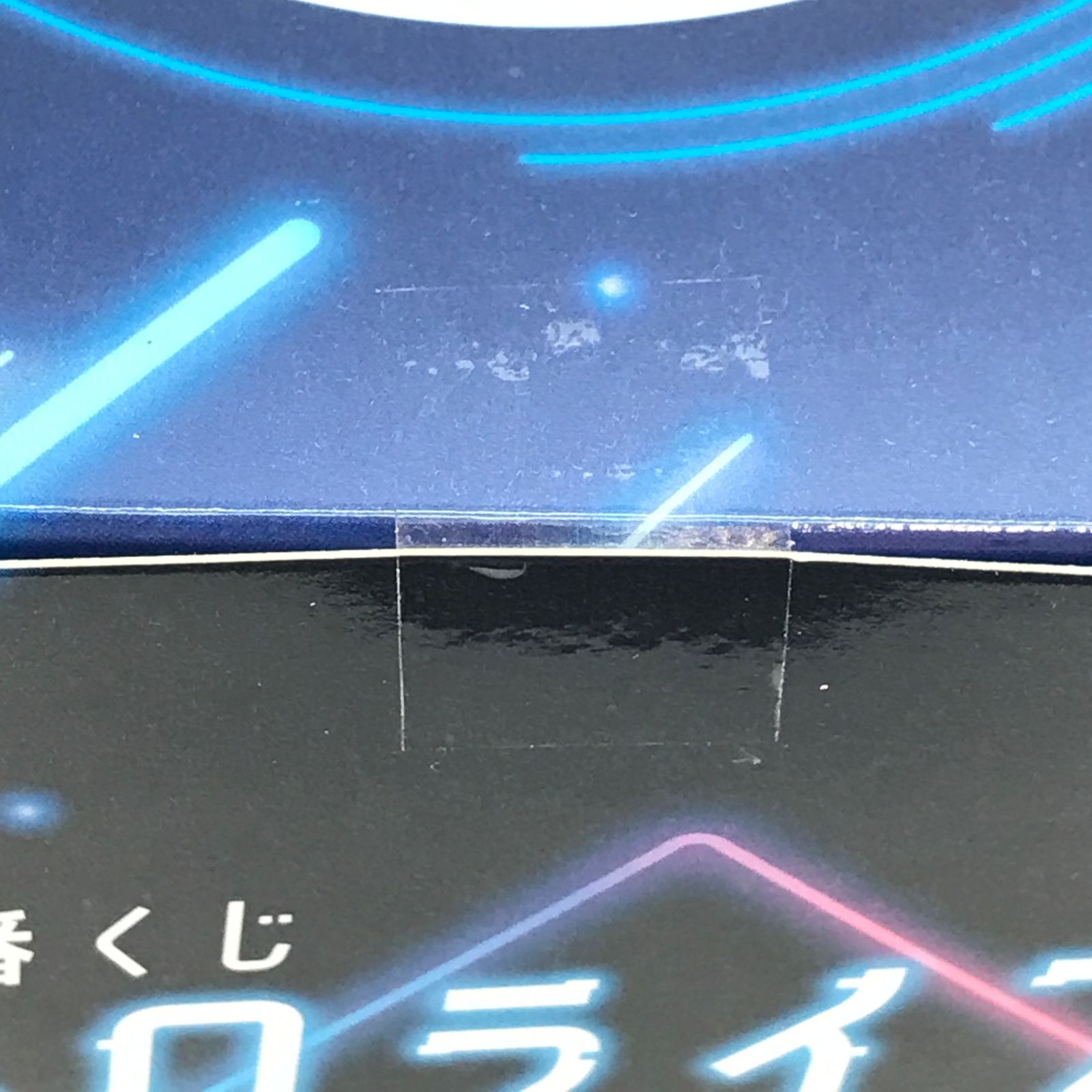 ホロライブ