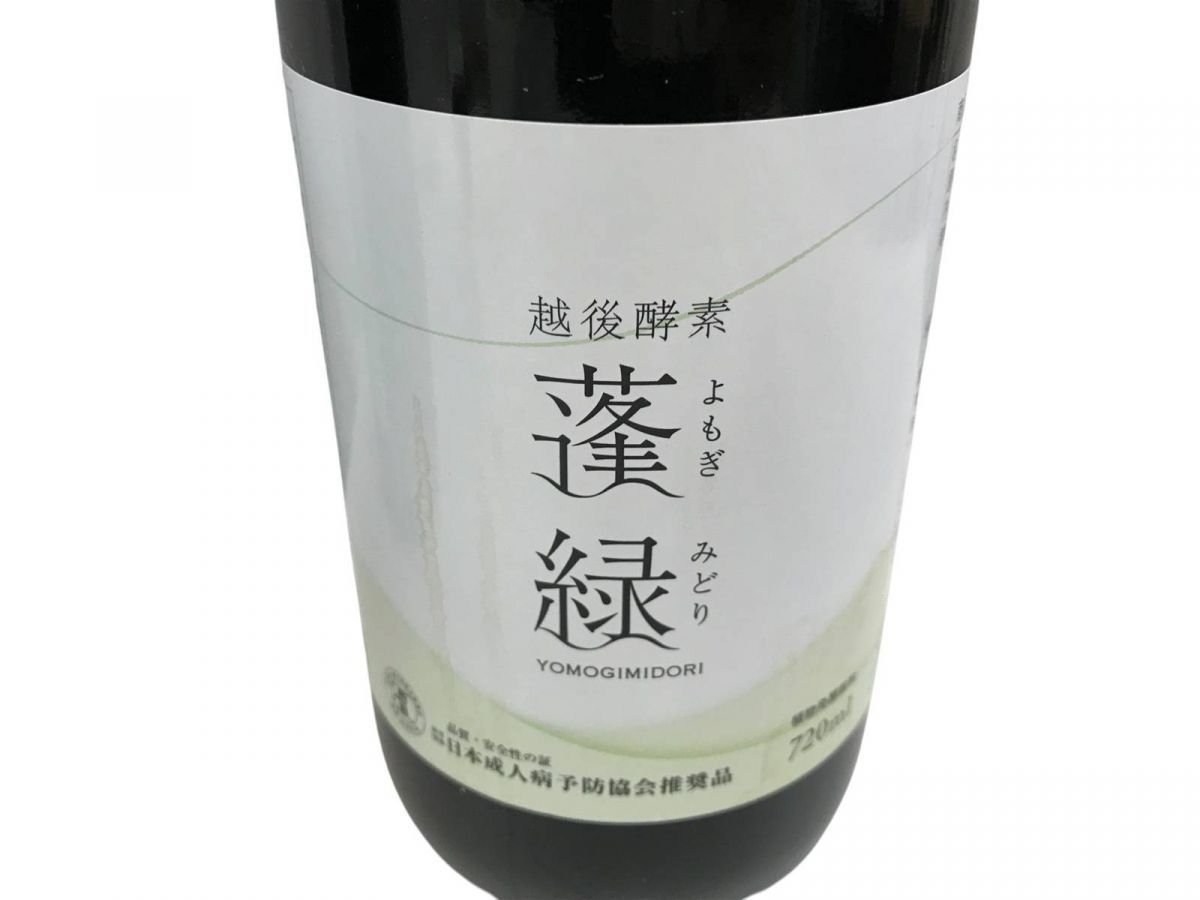 2024高い素材  越後酵素 酵素ドリンク 飲料 Trymove ☆未開栓☆ 蓬緑 2点 720mL その他