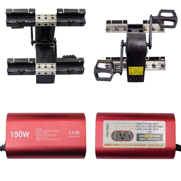 K-TOR Power Box 50 ケーターパワーボックス50 ペダル式発電機 中古 a1 