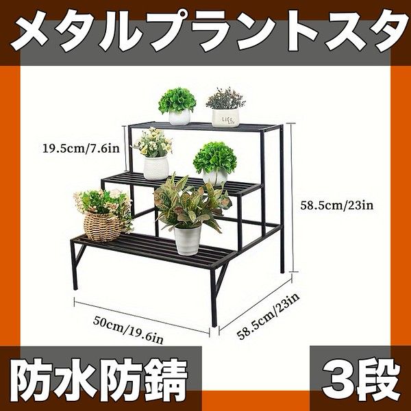 アイアン　プランターラック ホワイト 120cm ガーデニング　ジャンクガーデン アイアン プランターラック ホワイト 120cm ガーデニング ジャンク