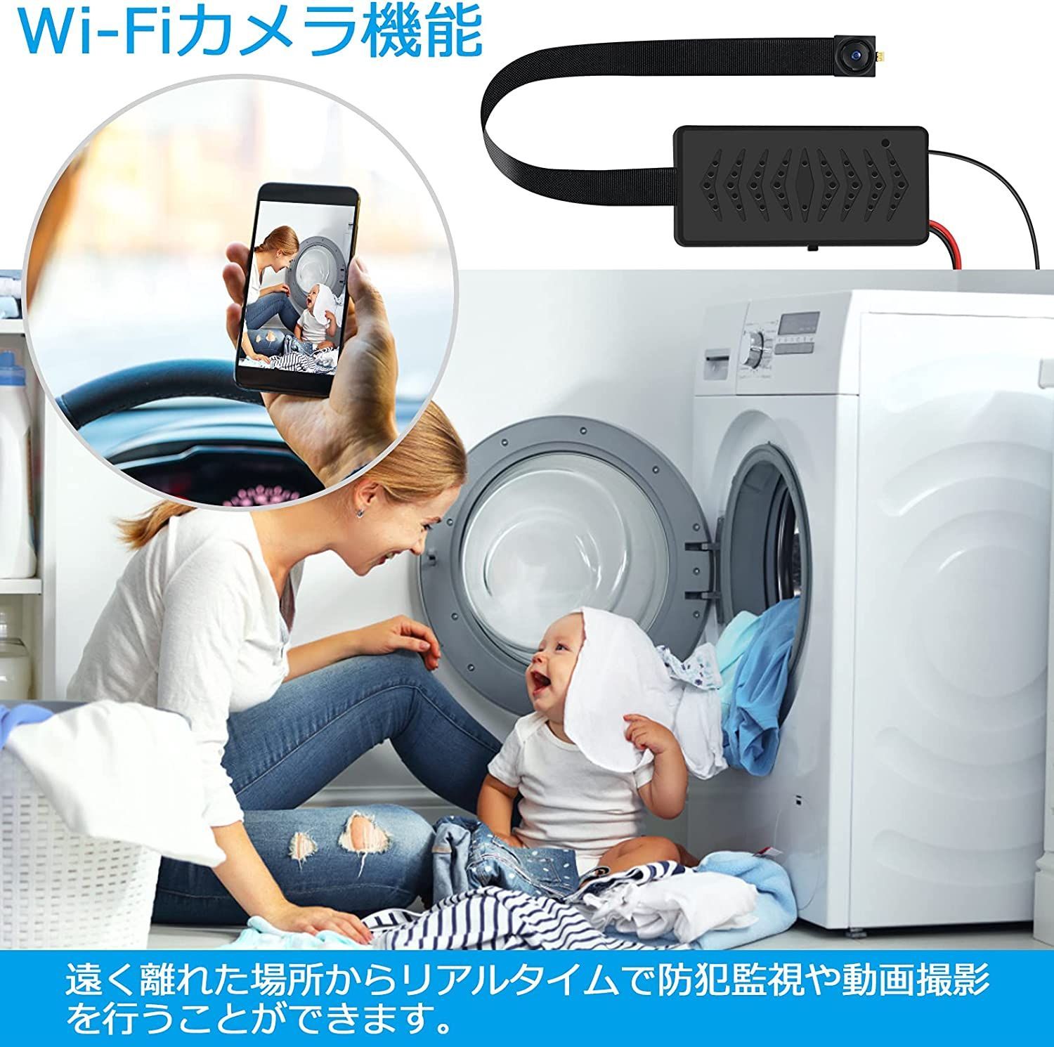 小型カメラ 隠しカメラ スパイカメラ 6時間録画 wifi機能 遠隔操作 1080P画質 動体検知 自動警報 iPhone/Android対応 -  メルカリ