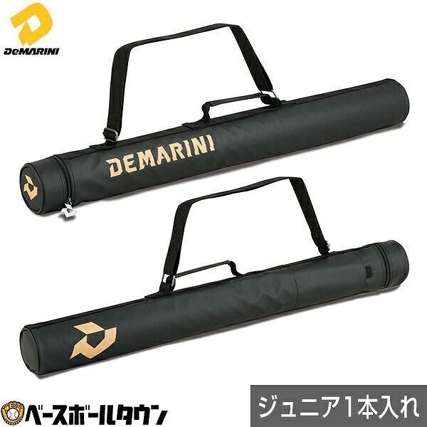 【新品未使用】野球 バットケース 1本入れ ジュニア用 ディマリニ バット入れ バット収納 WB5751501