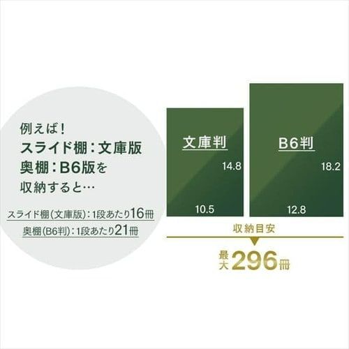 コミックラック