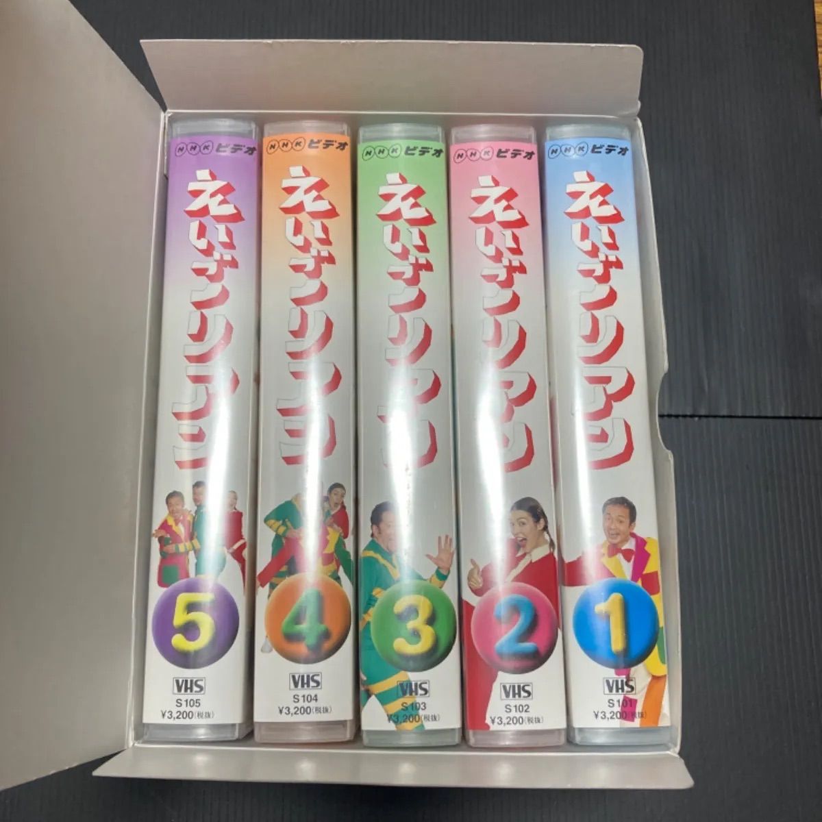 えいごリアン3 5巻セットBOX [DVD](品) | www.ddechuquisaca.gob.bo