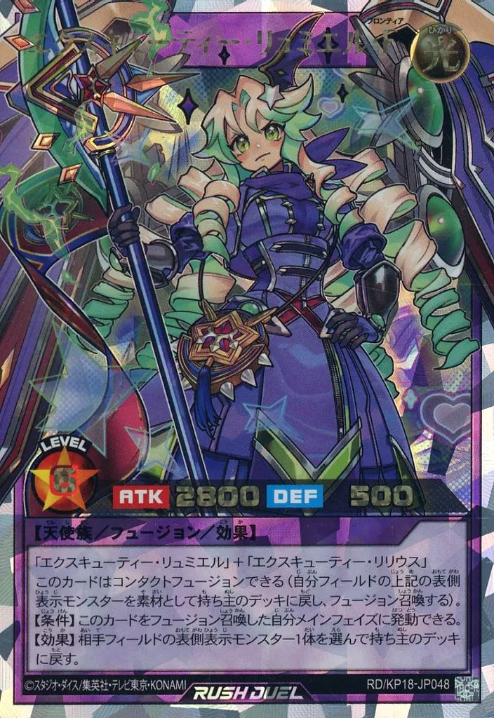 ラッシュデュエル デッキ 磁石ダークマター 磁石ダークマター