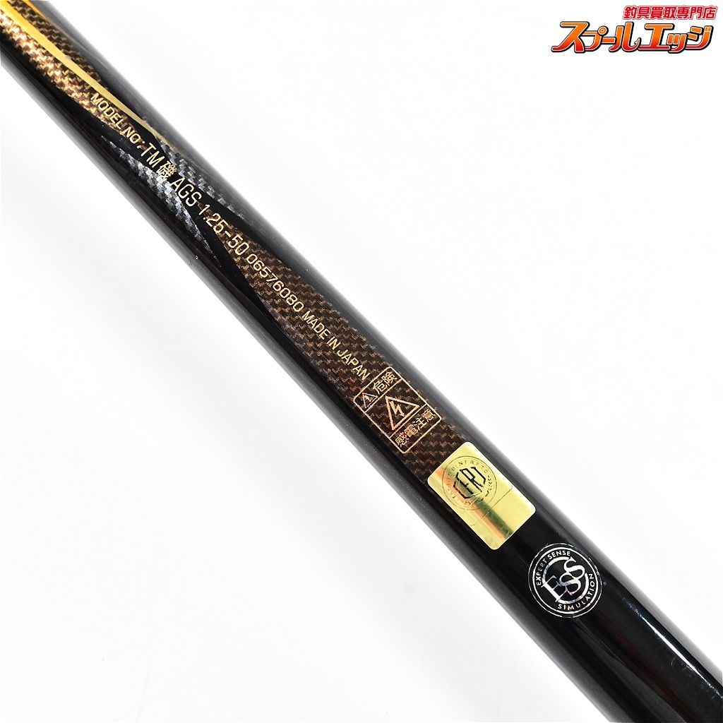 【未使用品】ダイワ16トーナメント ISO AGS 1.5-50 【ダイワ】 16トーナメント ISO AGS 1.25-50 1.25号5.0m DAIWA