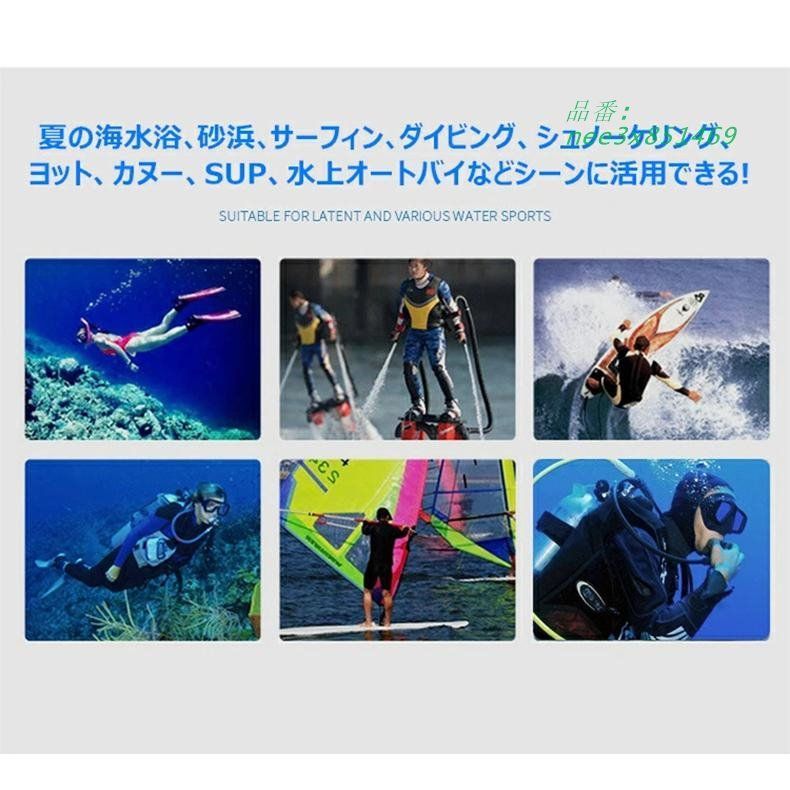 スキンダイビング 水泳