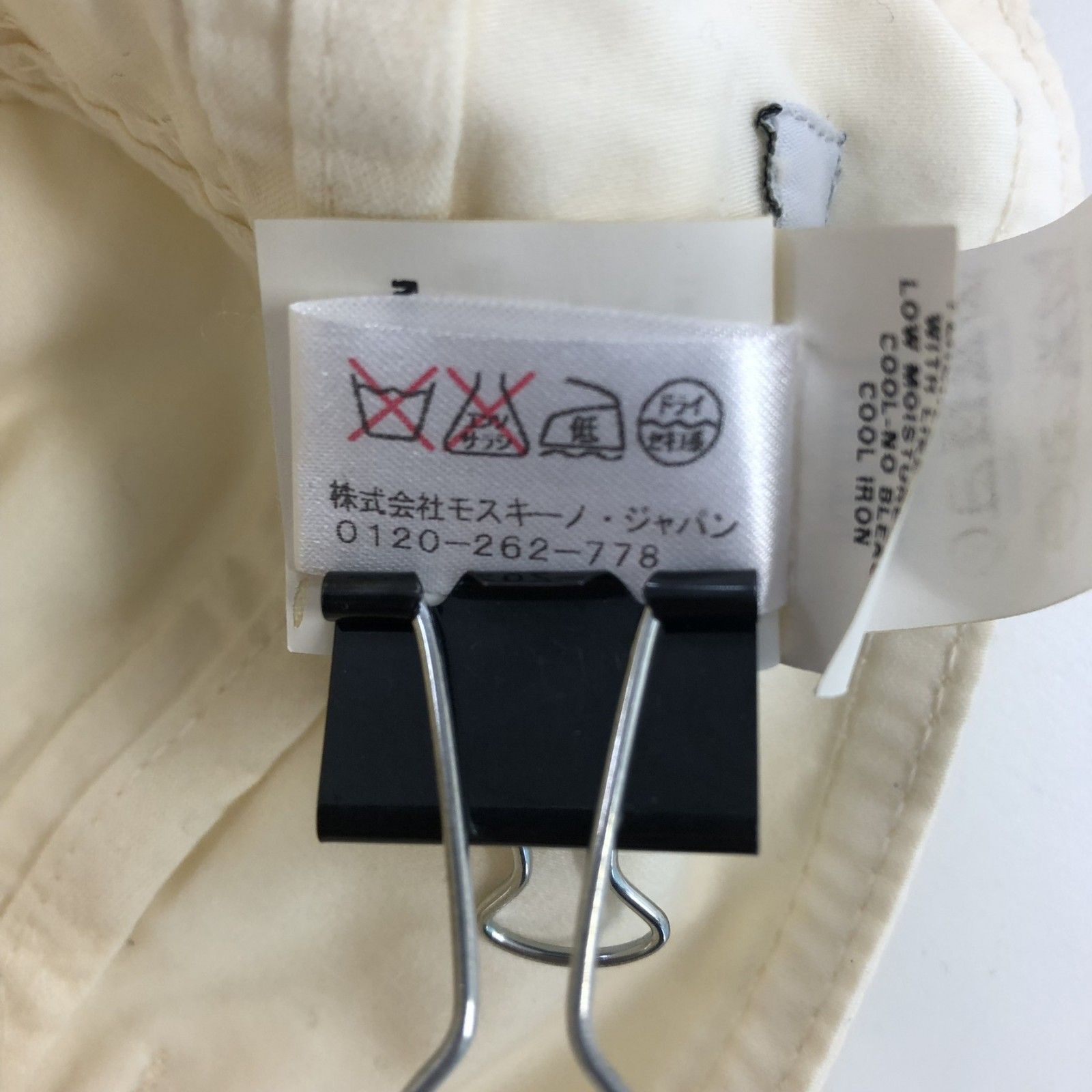 moschino モスキーノ