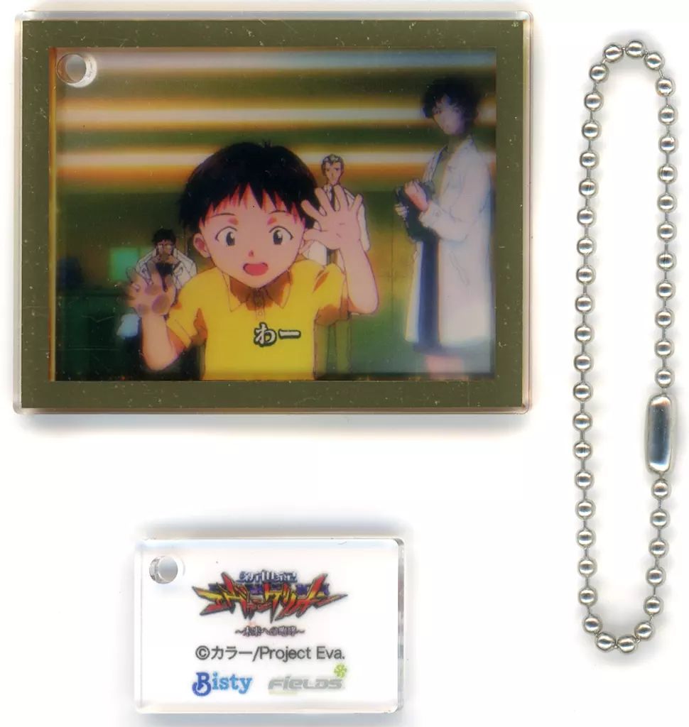 中古】キーホルダー 碇シンジ 「エヴァンゲリオン アクリル