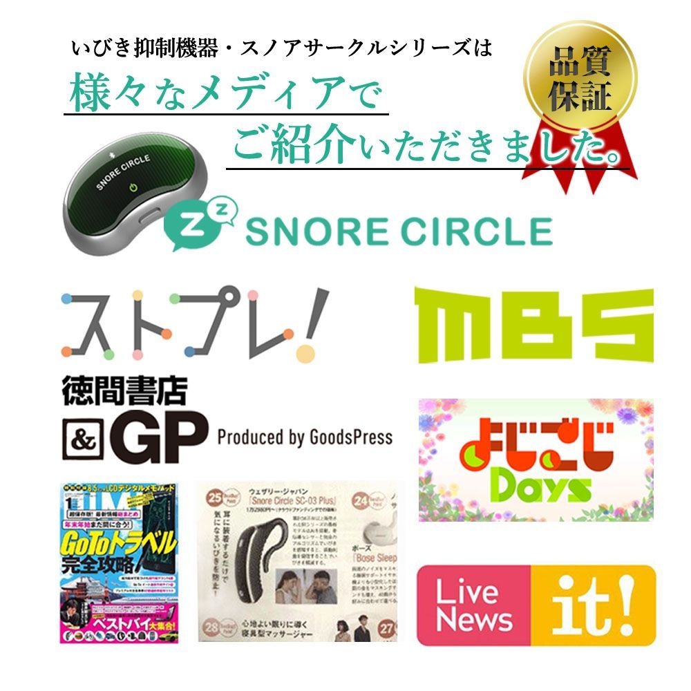 改善