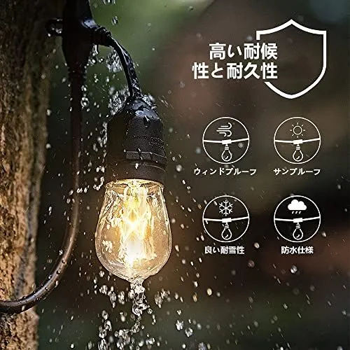 10M15灯-電球別売り [ブランド] AKIRARI ストリングライトコード 防雨