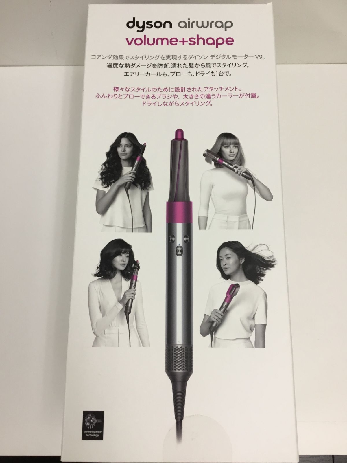 Dyson Airwrap™ Volume + Shape