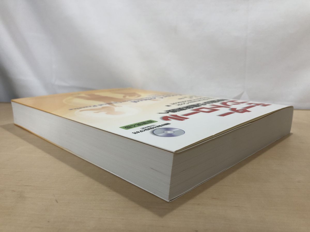 裁断済】モーターコントロール 原著第5版 Amazon.co.jp: モーター