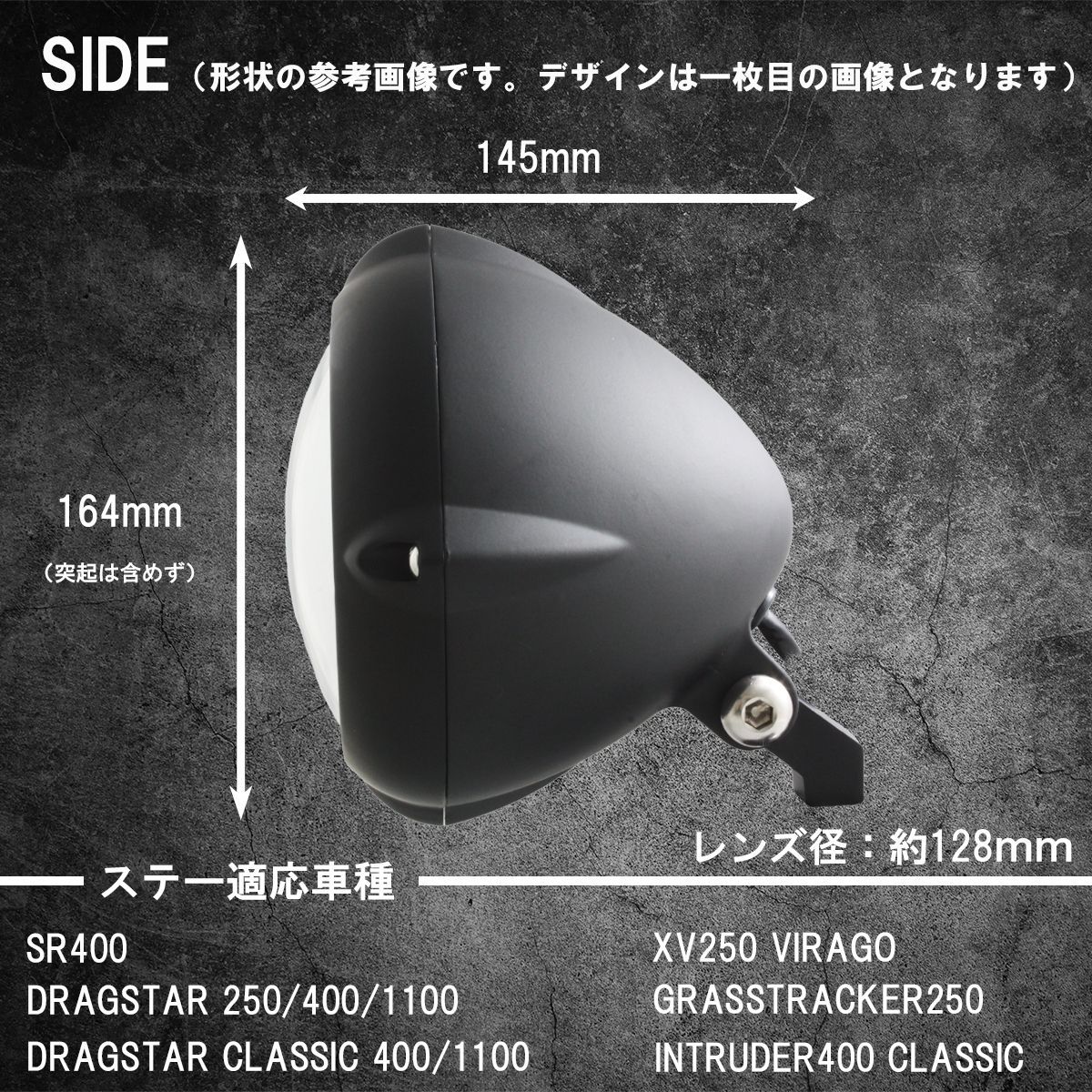 ヤマハ、スズキ車専用ステー付】5.75インチ LEDヘッドライト マット 