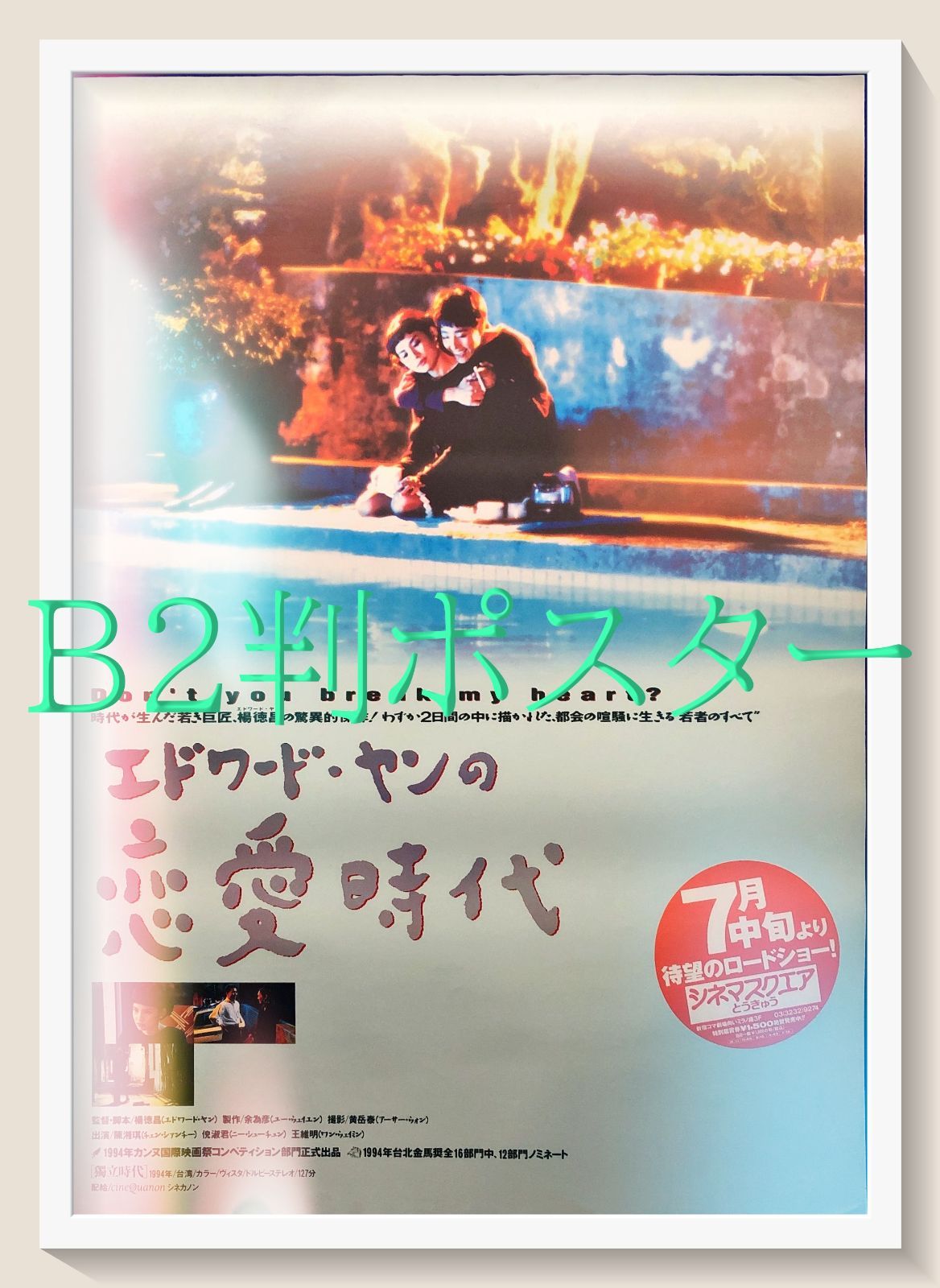 オリムパス刺繍糸見本帳 OLYMPUS - 刺繍糸色見本帳の通販 by ナナ's