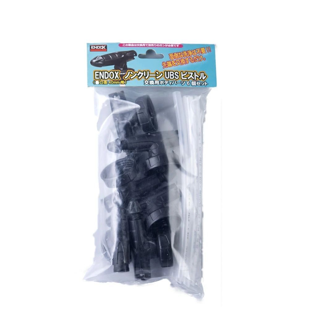 RAPTOR ラプターライナー ブラック 1L キット & ENDOX ノンクリーン