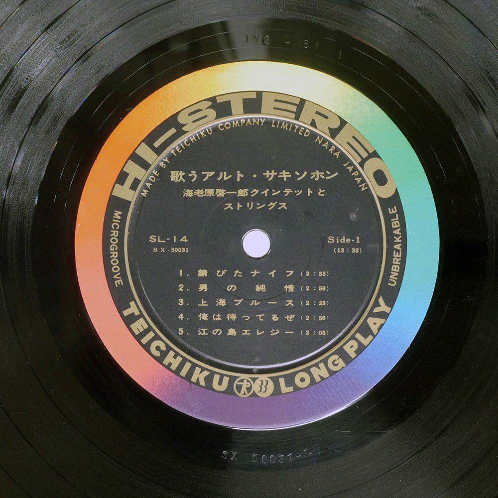希少レア☆クラシック名曲全集1～3レコード30枚交響曲管弦楽室内楽声楽器楽LP盤 帯付き イーゴル・マルケヴィッチ/モーツァルトピアノ協奏曲第20