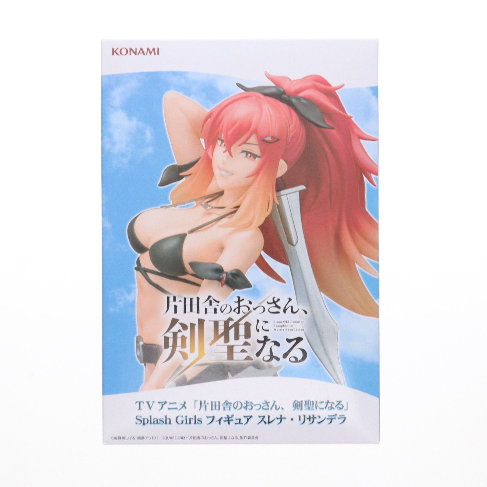 スレナ・リサンデラ 片田舎のおっさん、剣聖になる Splash Girls