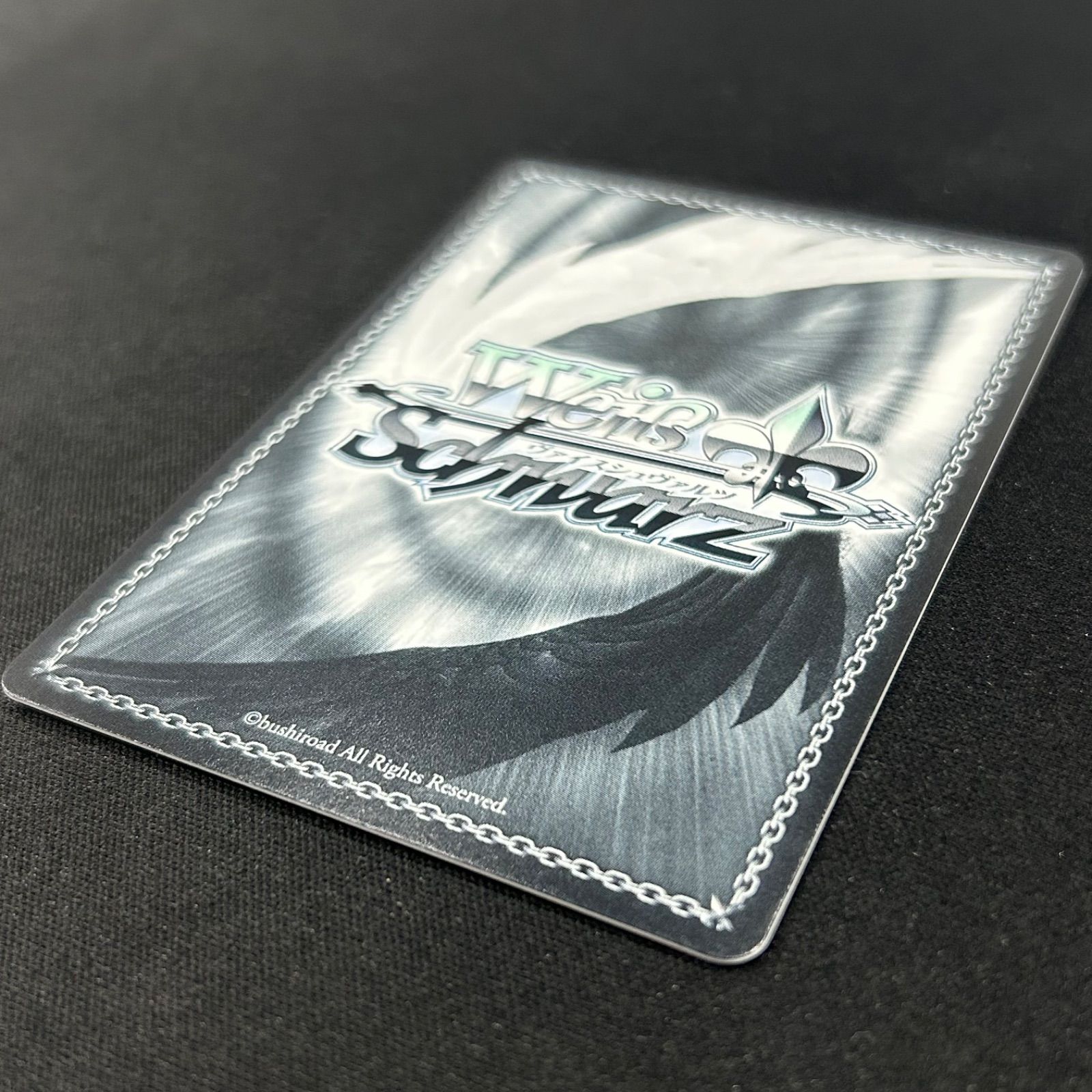 ヴァイスシュヴァルツ 舞台の真ん中にダンツフレーム W119ー079