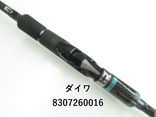 ダイワ エメラルダス ストイストAGS 84M ダイワ エメラルダス ストイスト AGS 84M (03-8307260016