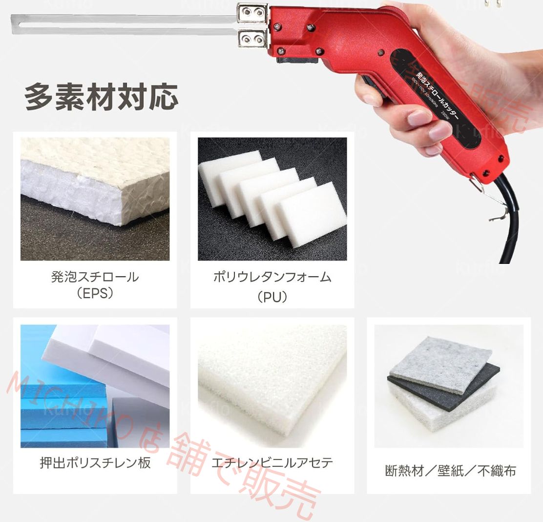 電動 発泡スチロールカッター 25cm 250W ホットナイフ 50-500℃ 交換ブレード対応 EPS XPS PU スポンジ対応 収納ケース付き 安全設計 HRDEVELOPMENT_JP