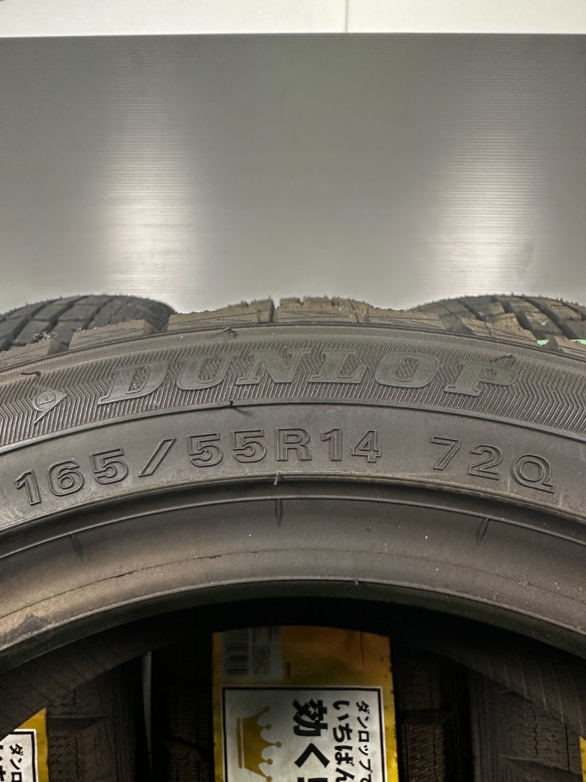 ダンロップ WM01