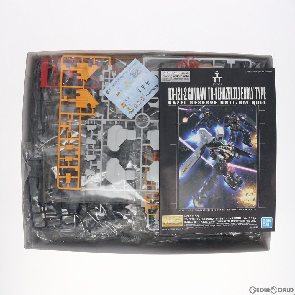 プレミアムバンダイ限定 MG 1/100 RX121-2 TR-1[ヘイズル2号機