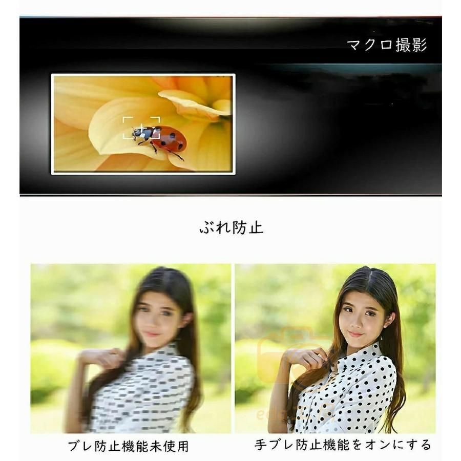 2.7インチ充電式