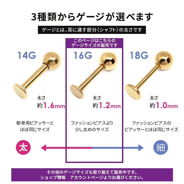 凛公式】ボディピアス キャッチ 16G ブラック 軟骨ピアス