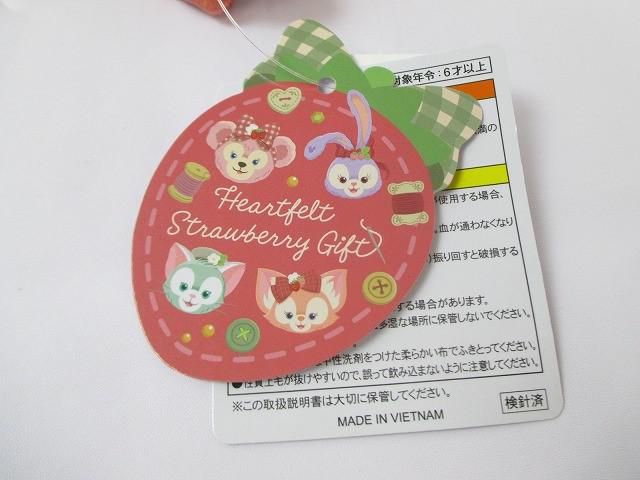 品 ディズニー リーナベル ハートフェルトストロベリーギフト ぬいぐるみバッジ タグ付き MERCADOAVALIA_COM_BR