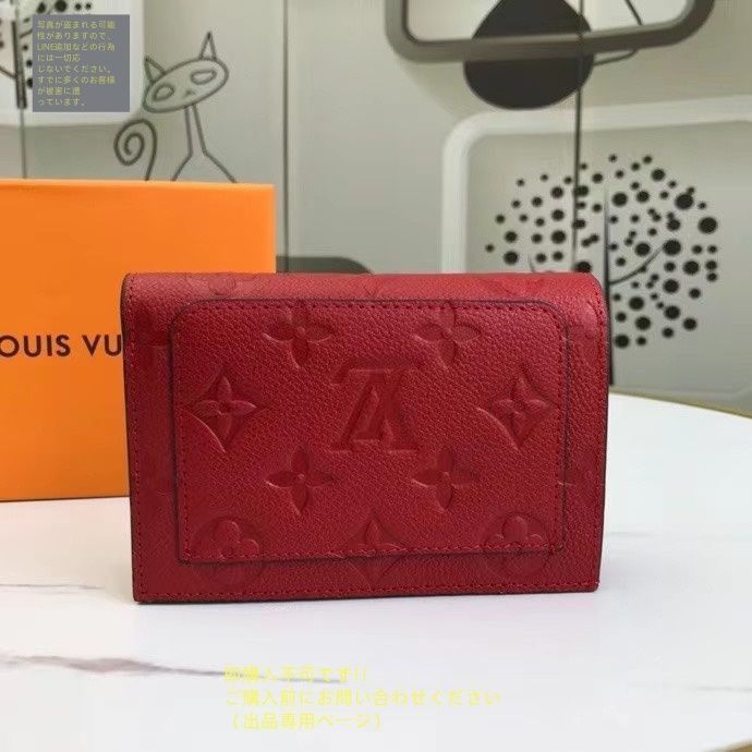 新型 激レア LOUIS VUITTON 折り財布 ルイヴィトン 折り財布