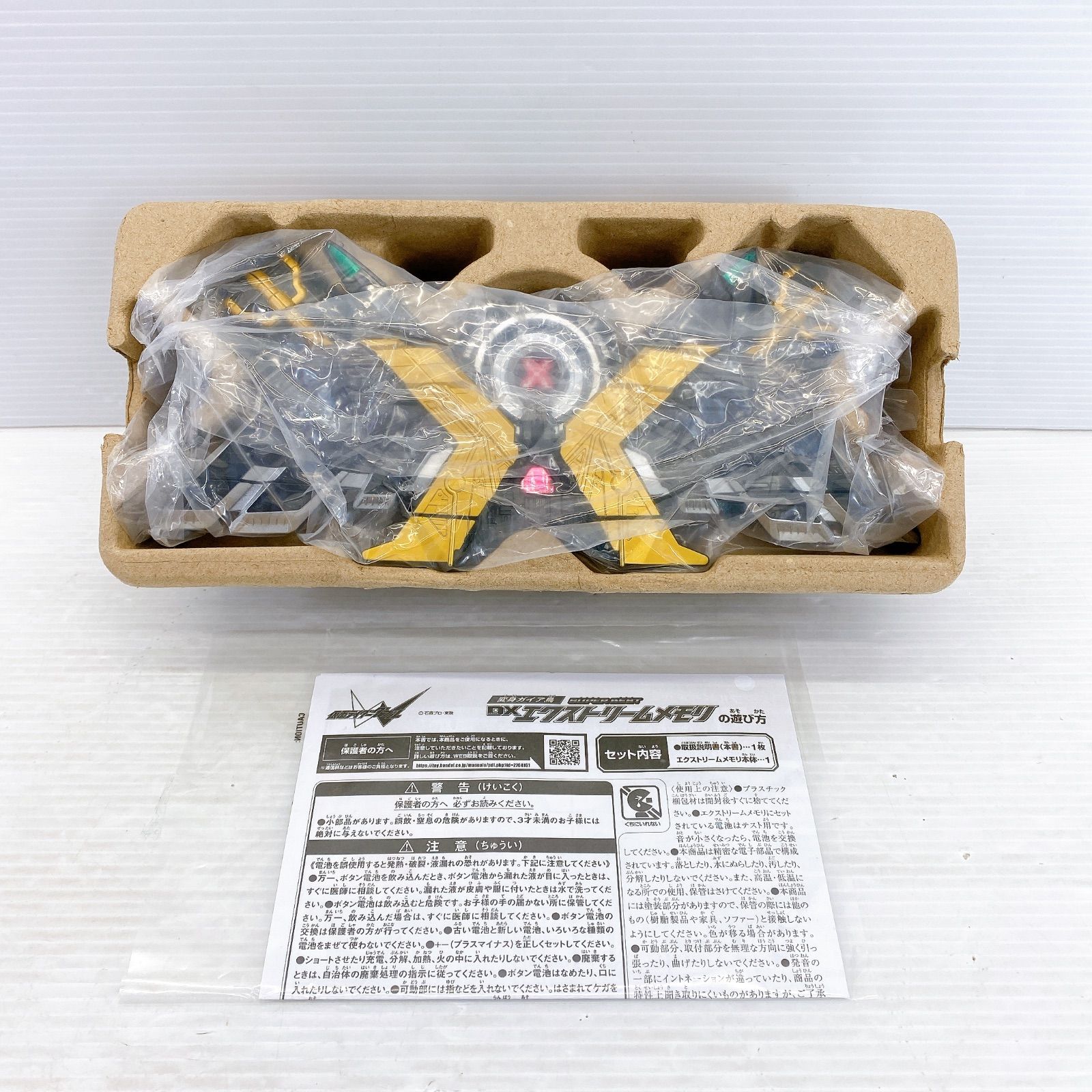 □BANDAI 仮面ライダーW 変身ガイア鳥 DXエクストリームメモリ