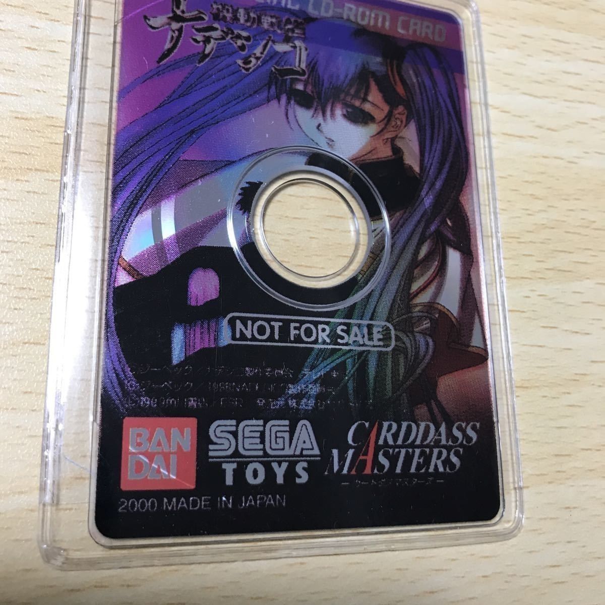 機動戦艦 ナデシコ カードダスマスターズ カード CD ROM スペシャル