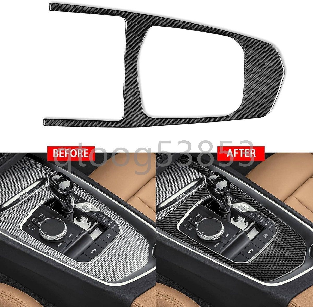 リアルカーボンファイバーセンターコンソールギアシフトボックスパネルステッカーカバー Z4 G29 2019 2020 2021 2025