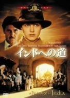 インドへの道 MGMライオン キャンペーン DVD