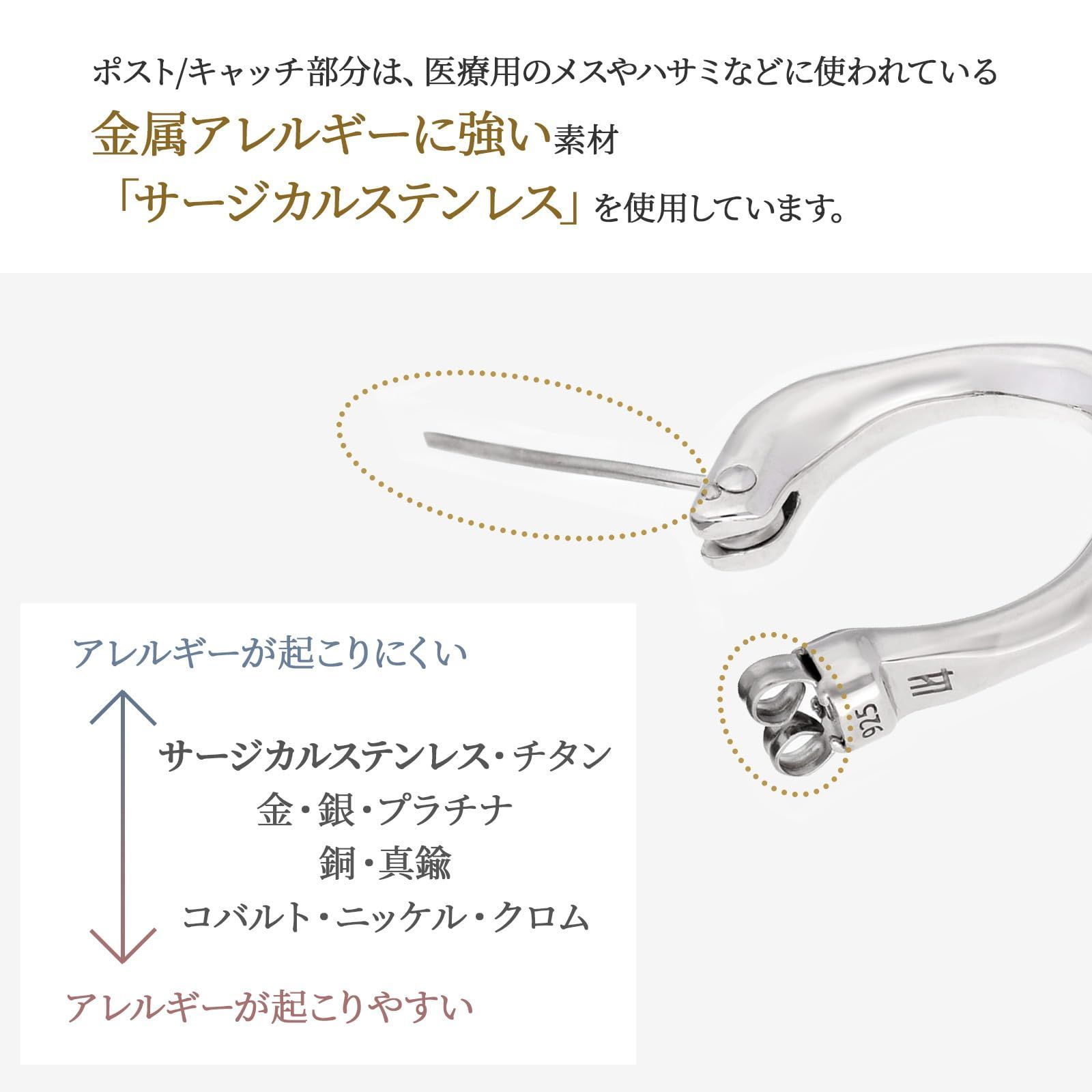 フープ シルバー