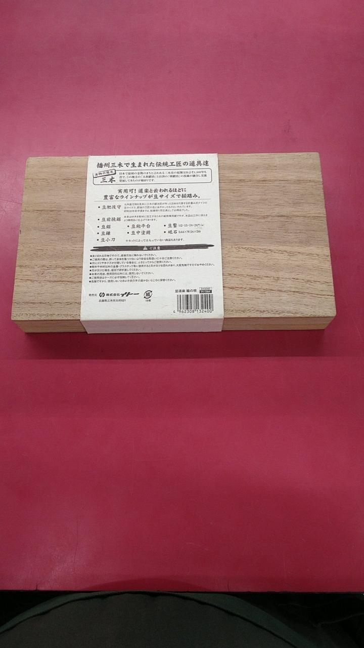 豆道楽 ミニ大工道具 Mame Doraku Mini Carpentry Tools HRDEVELOPMENT_JP