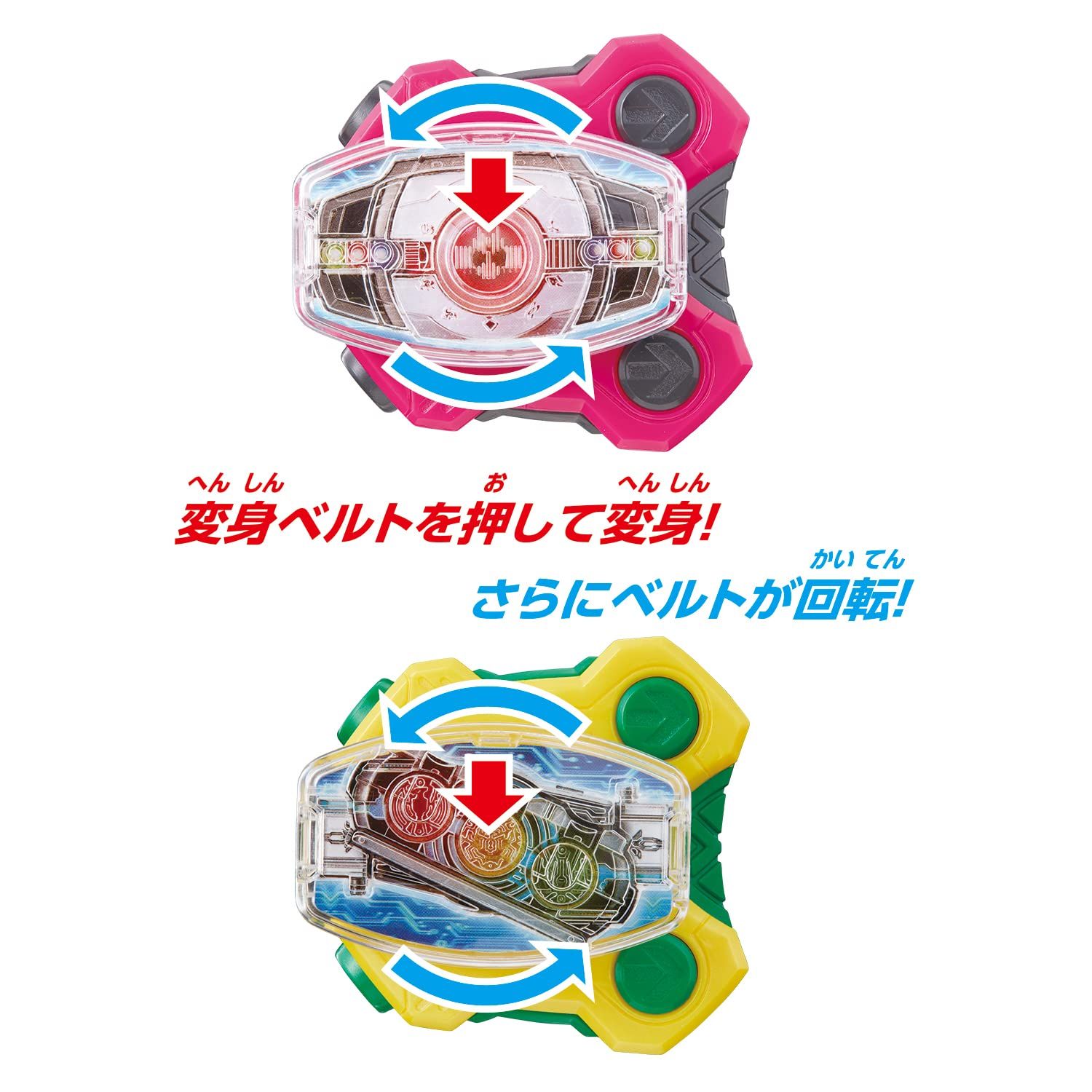 仮面ライダーディケイド DX変身ベルト 武器 オーズドライバー ジャンク セット バンダイ] 仮面ライダーギーツ DXディケイドライバー&オーズ