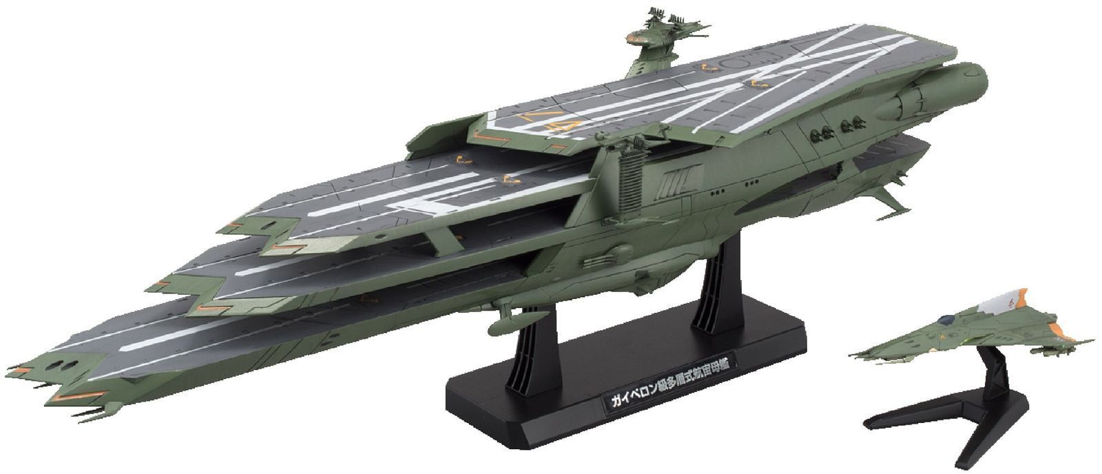 1|1000 ガイペロン級多層式航宙母艦 バルグレイ 宇宙戦艦ヤマト2199