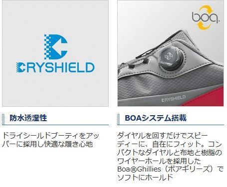 シマノ　ドライシールド　XL シマノ ドライシールド XL